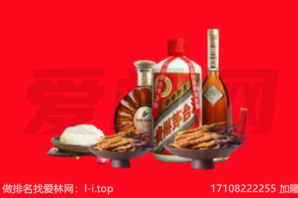 衡水桃城区礼品回收.jpg