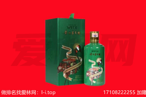 衡水桃城区回收出口茅台酒.jpg