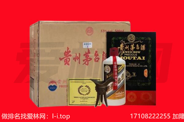 衡水桃城区回收茅台酒礼盒空酒瓶.jpg