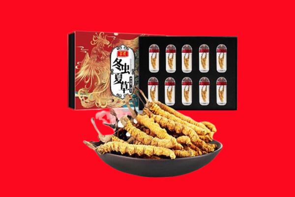 衡水桃城区回收虫草